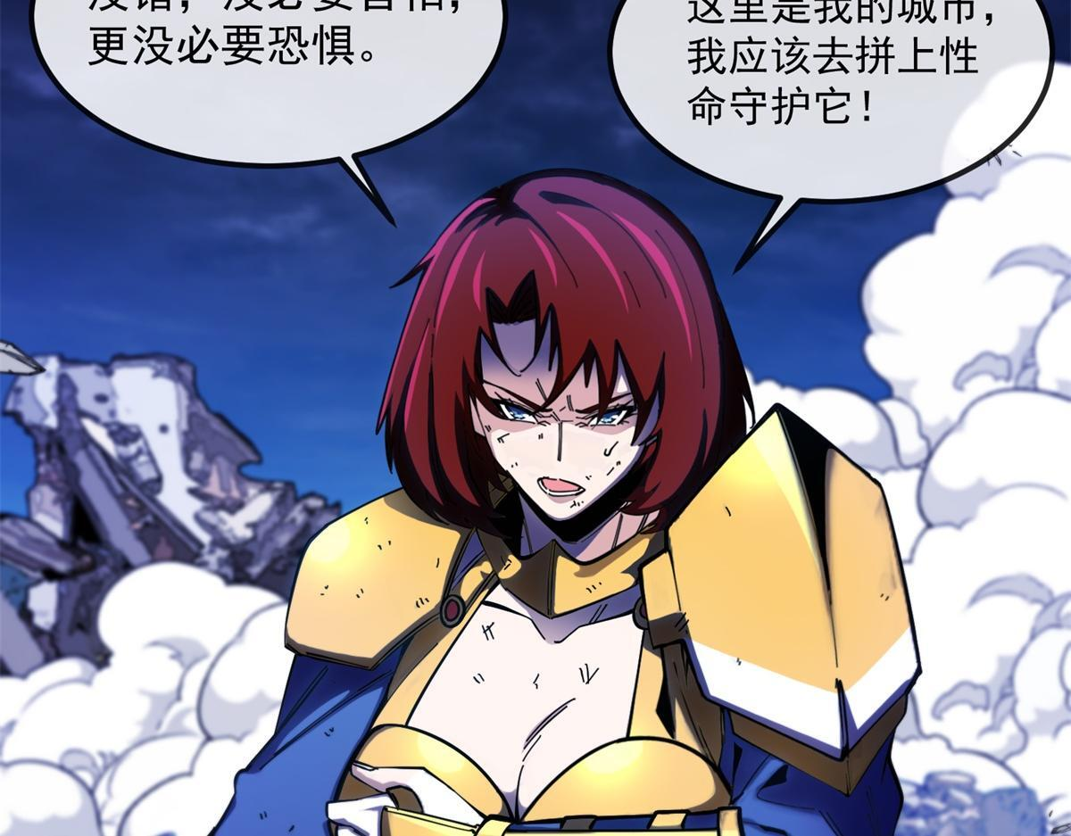 第36话 击败神明！ 第78页