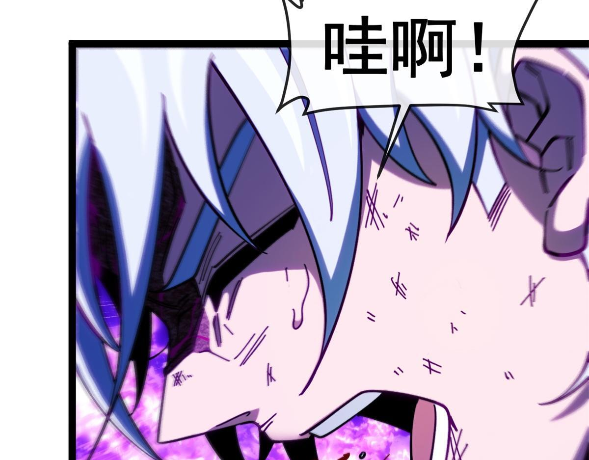 第36话 击败神明！ 第86页