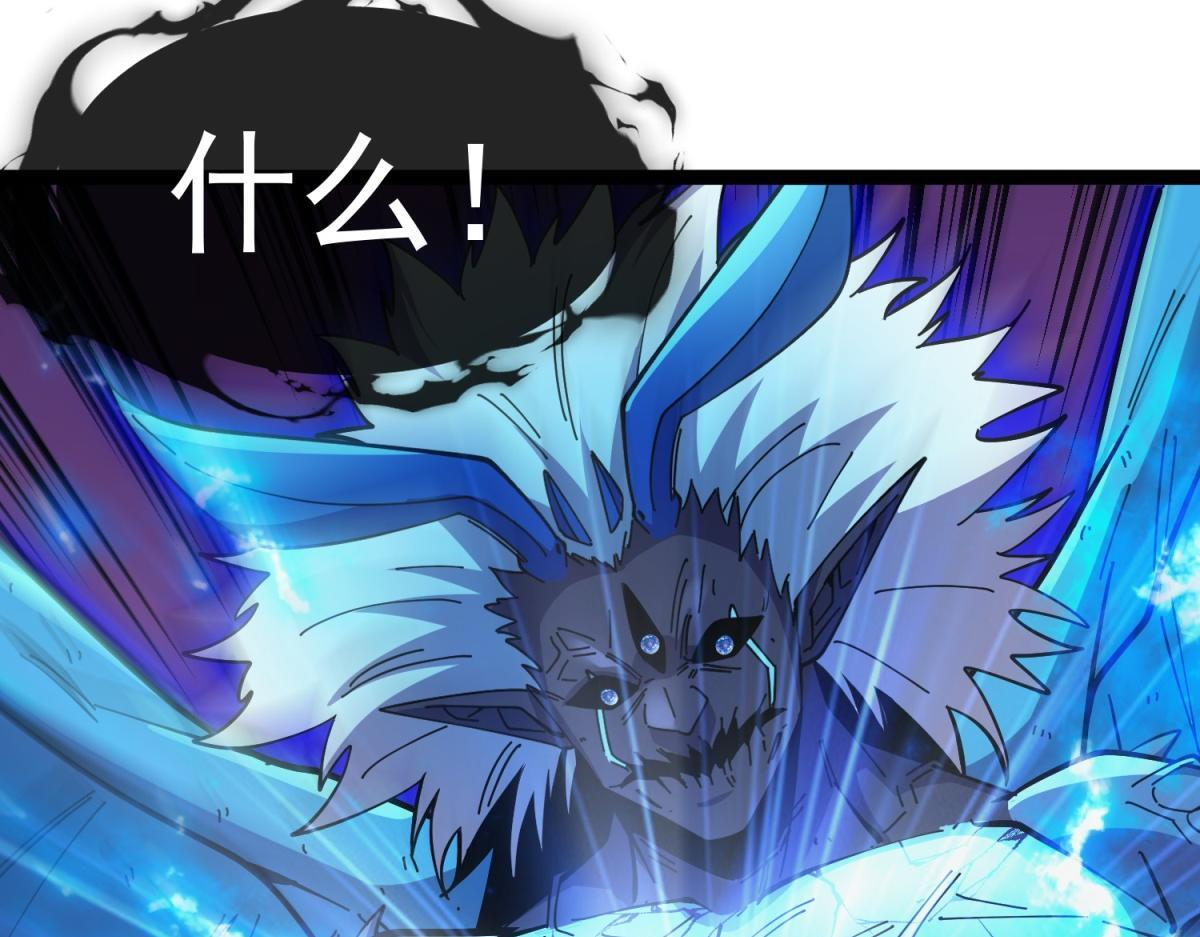 第36话 击败神明！ 第109页