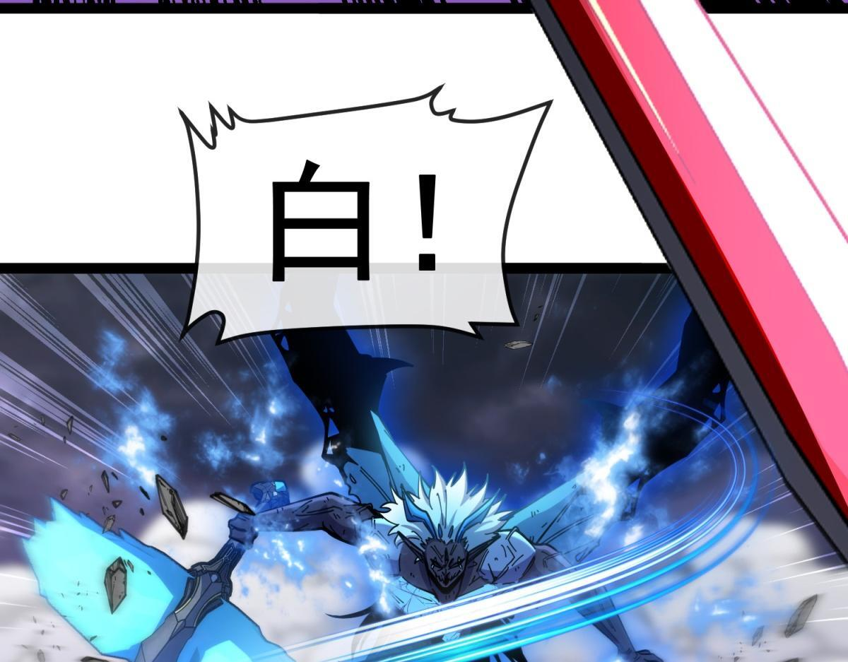 第36话 击败神明！ 第121页