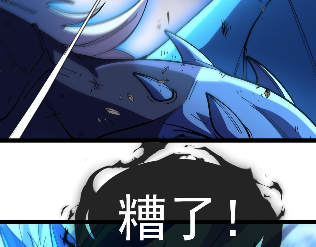 第36话 击败神明！ 第124页