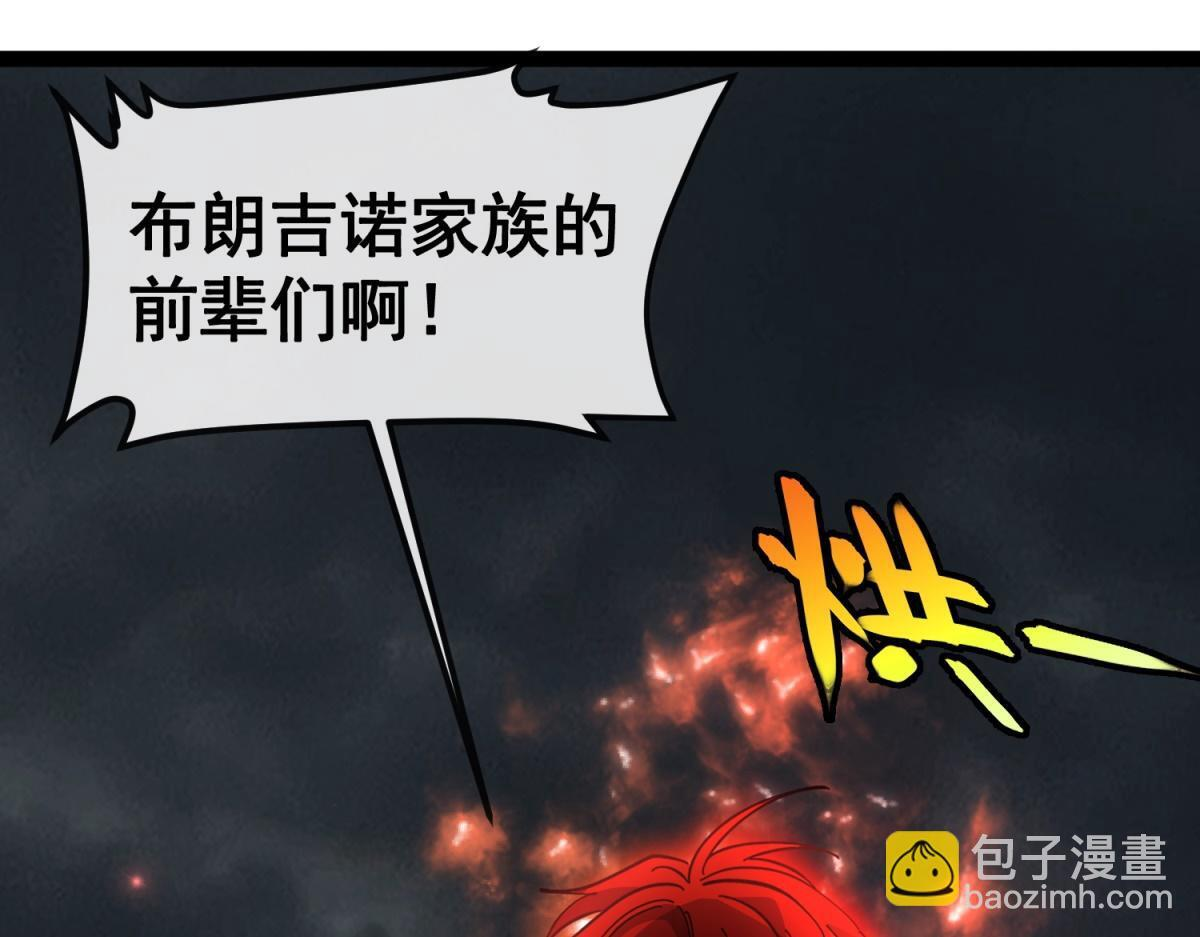 第36话 击败神明！ 第127页