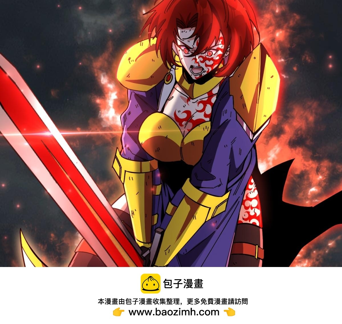 第36话 击败神明！ 第128页