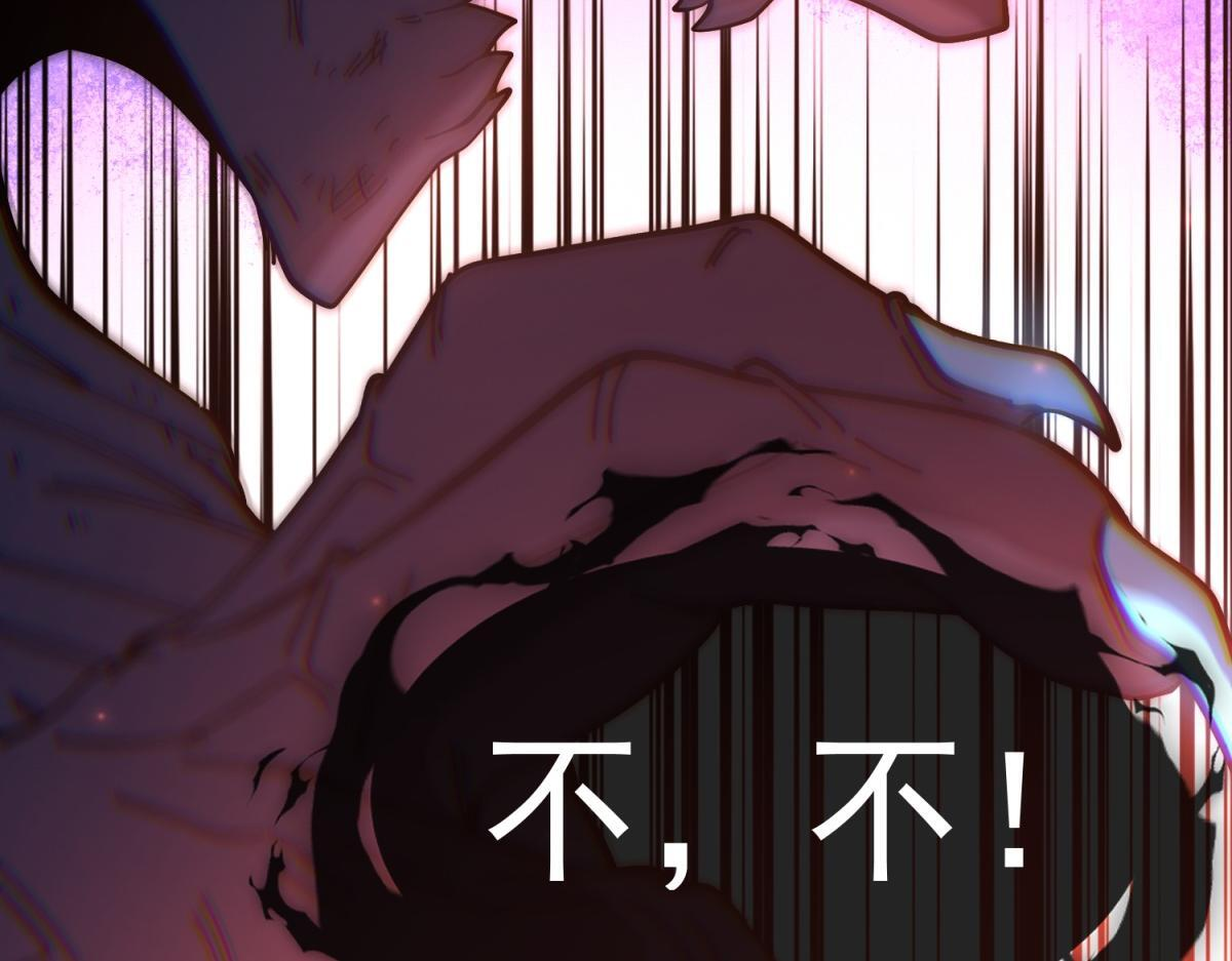 第36话 击败神明！ 第140页