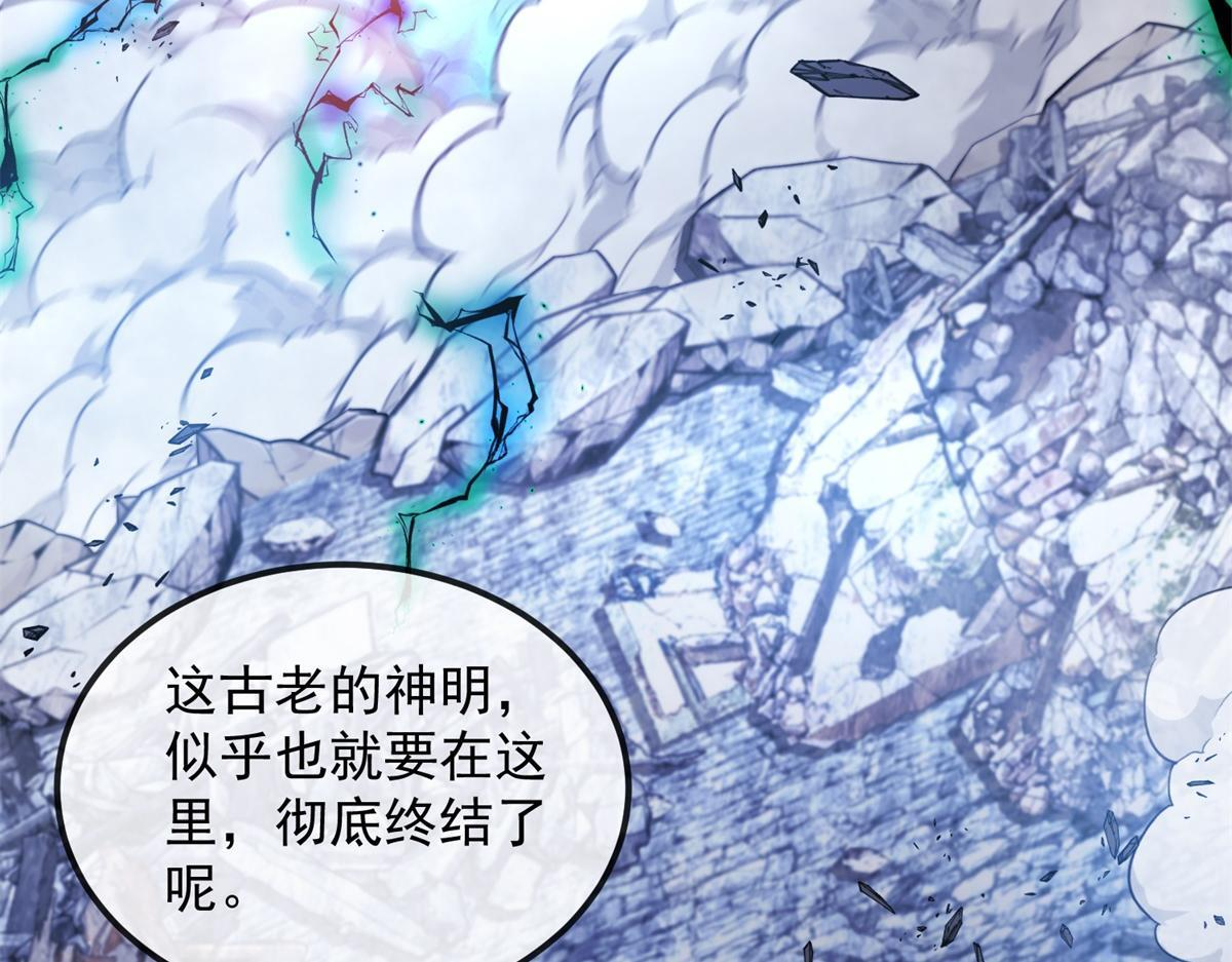 第36话 击败神明！ 第144页