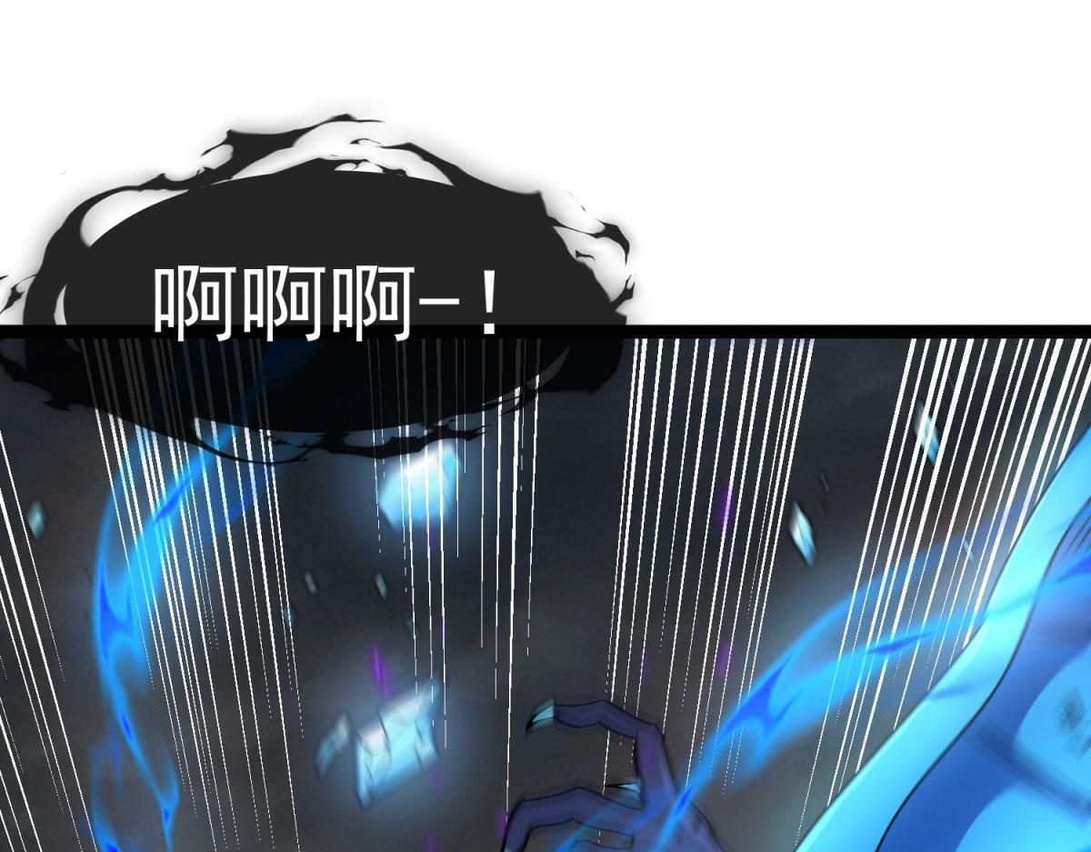 第37话 卑鄙的雷瑟斯 第5页