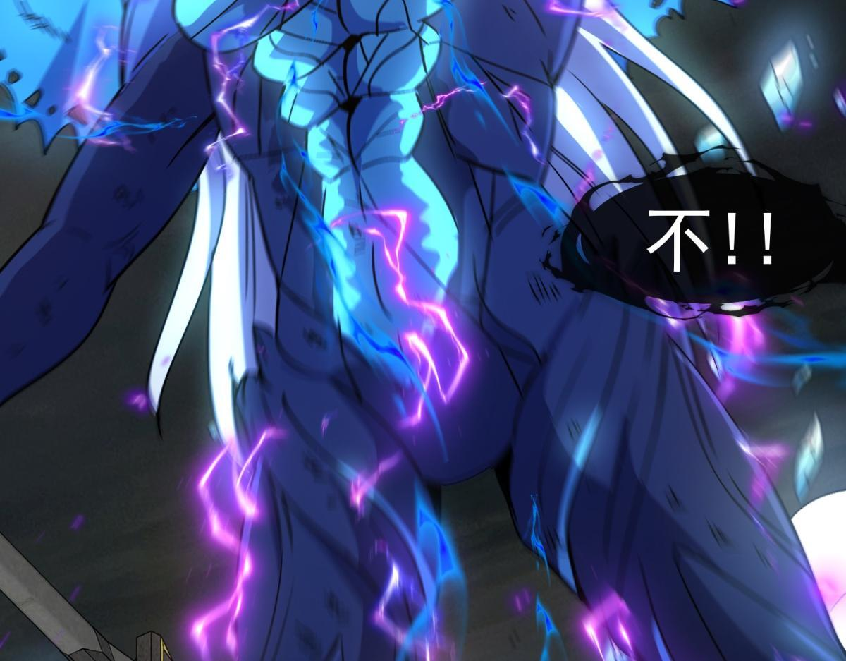 第37话 卑鄙的雷瑟斯 第7页