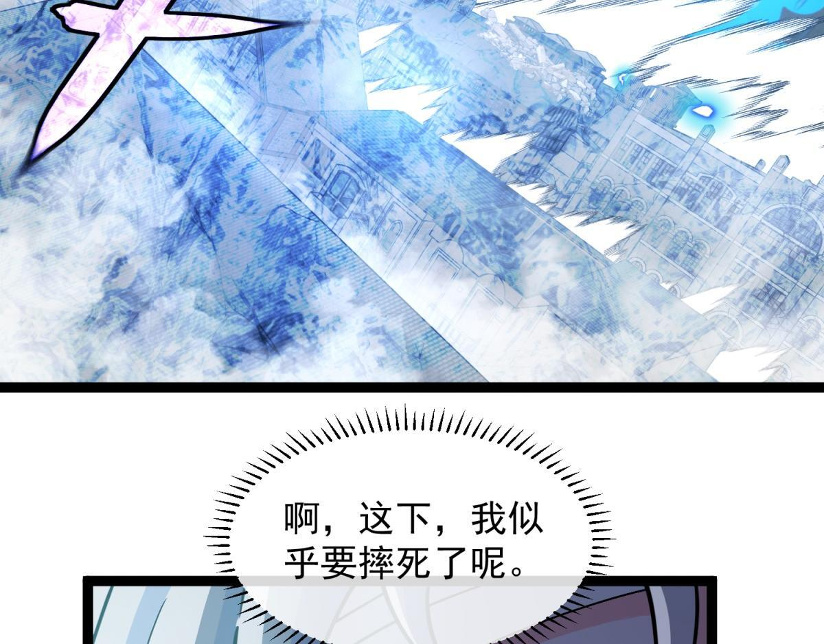 第37话 卑鄙的雷瑟斯 第12页