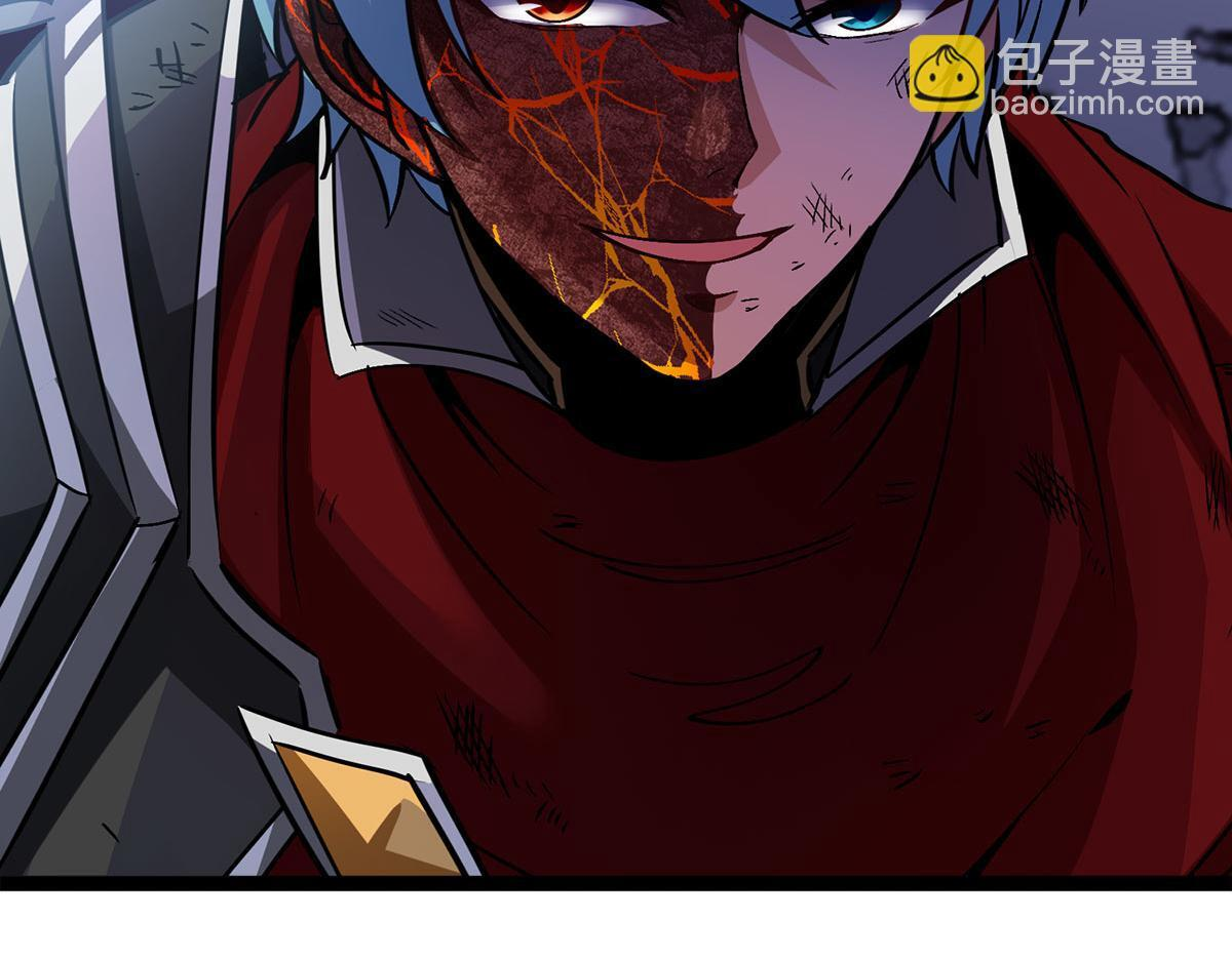 第37话 卑鄙的雷瑟斯 第32页