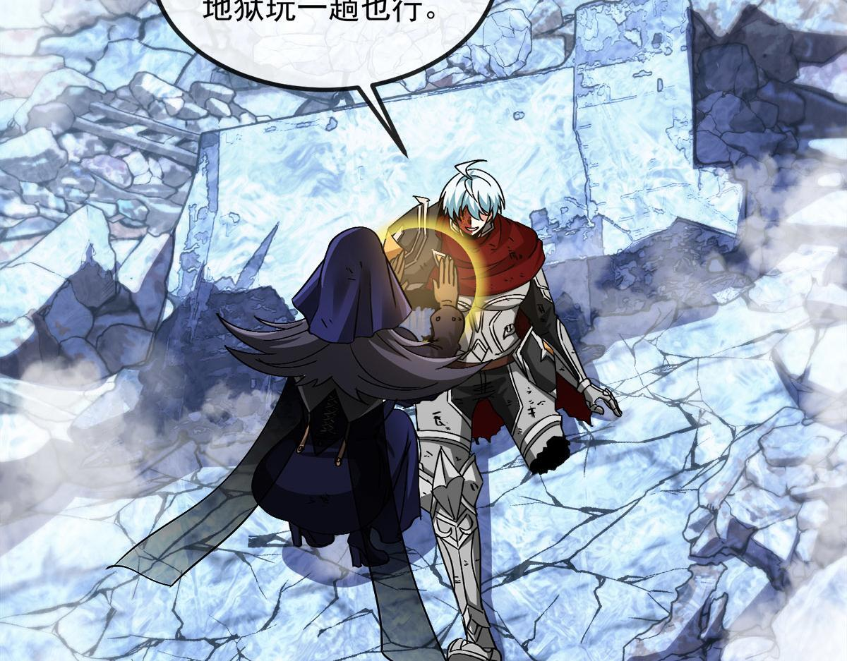 第37话 卑鄙的雷瑟斯 第38页