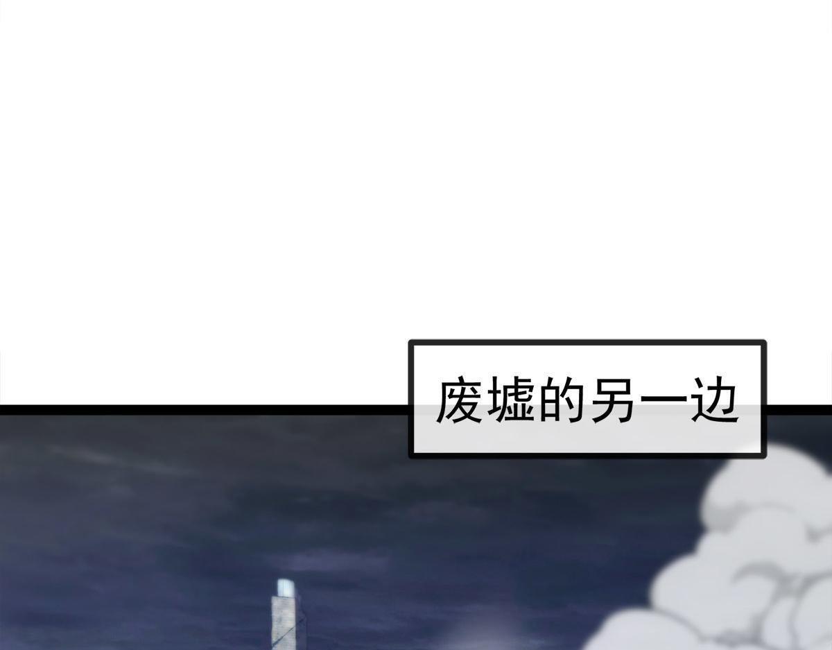 第37话 卑鄙的雷瑟斯 第40页