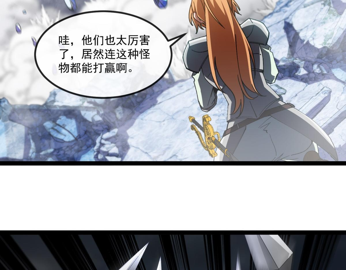 第37话 卑鄙的雷瑟斯 第44页
