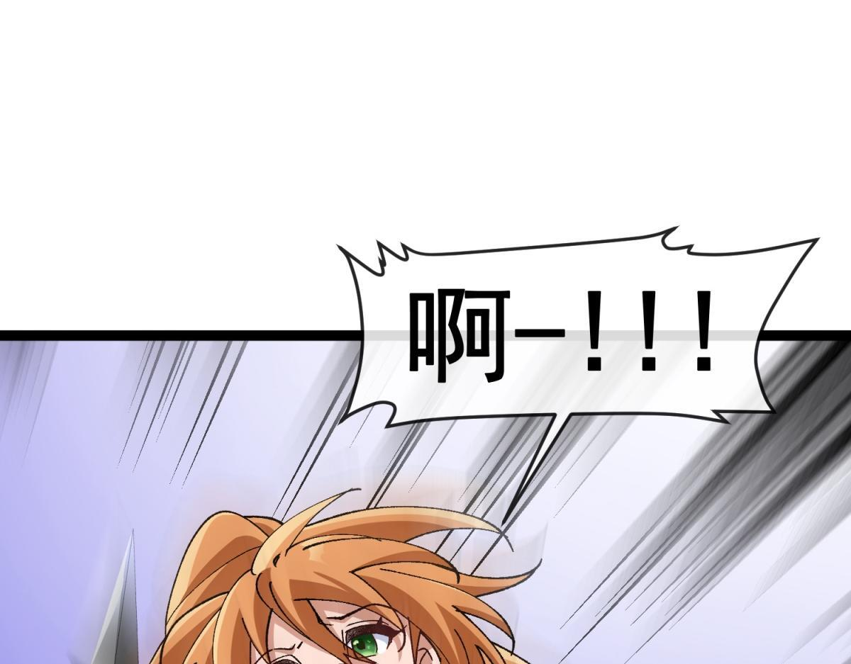 第37话 卑鄙的雷瑟斯 第48页