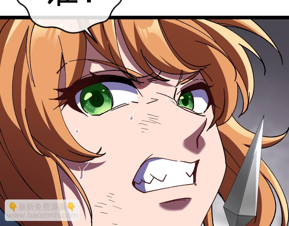 第37话 卑鄙的雷瑟斯 第52页