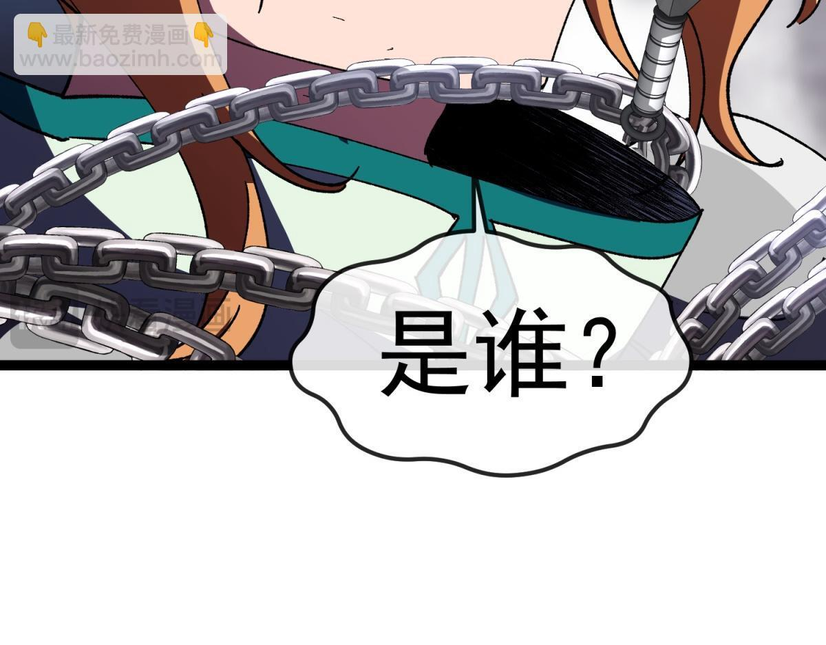 第37话 卑鄙的雷瑟斯 第53页