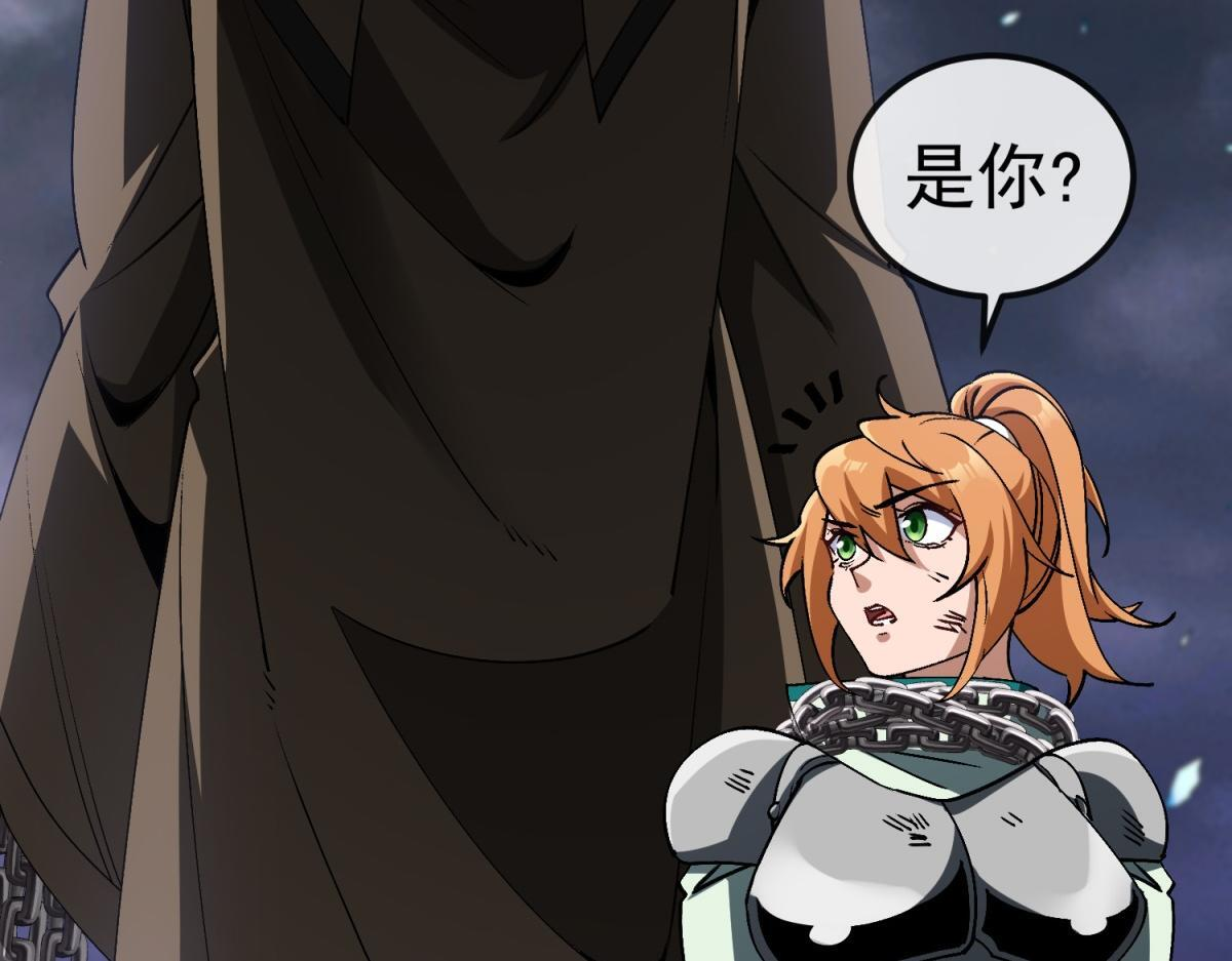 第37话 卑鄙的雷瑟斯 第56页