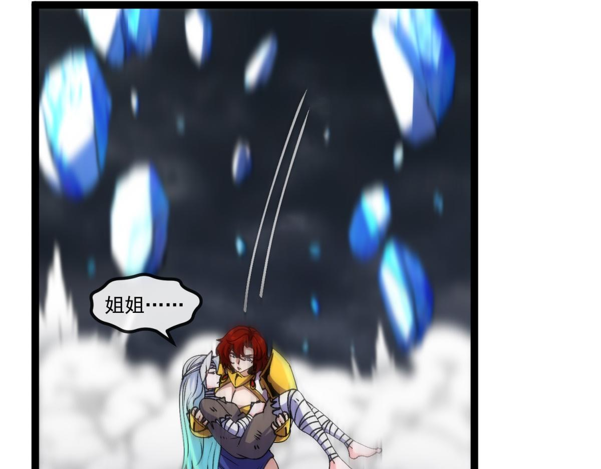 第37话 卑鄙的雷瑟斯 第61页