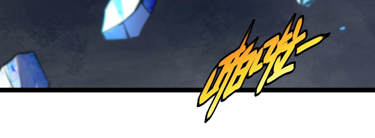 第37话 卑鄙的雷瑟斯 第67页
