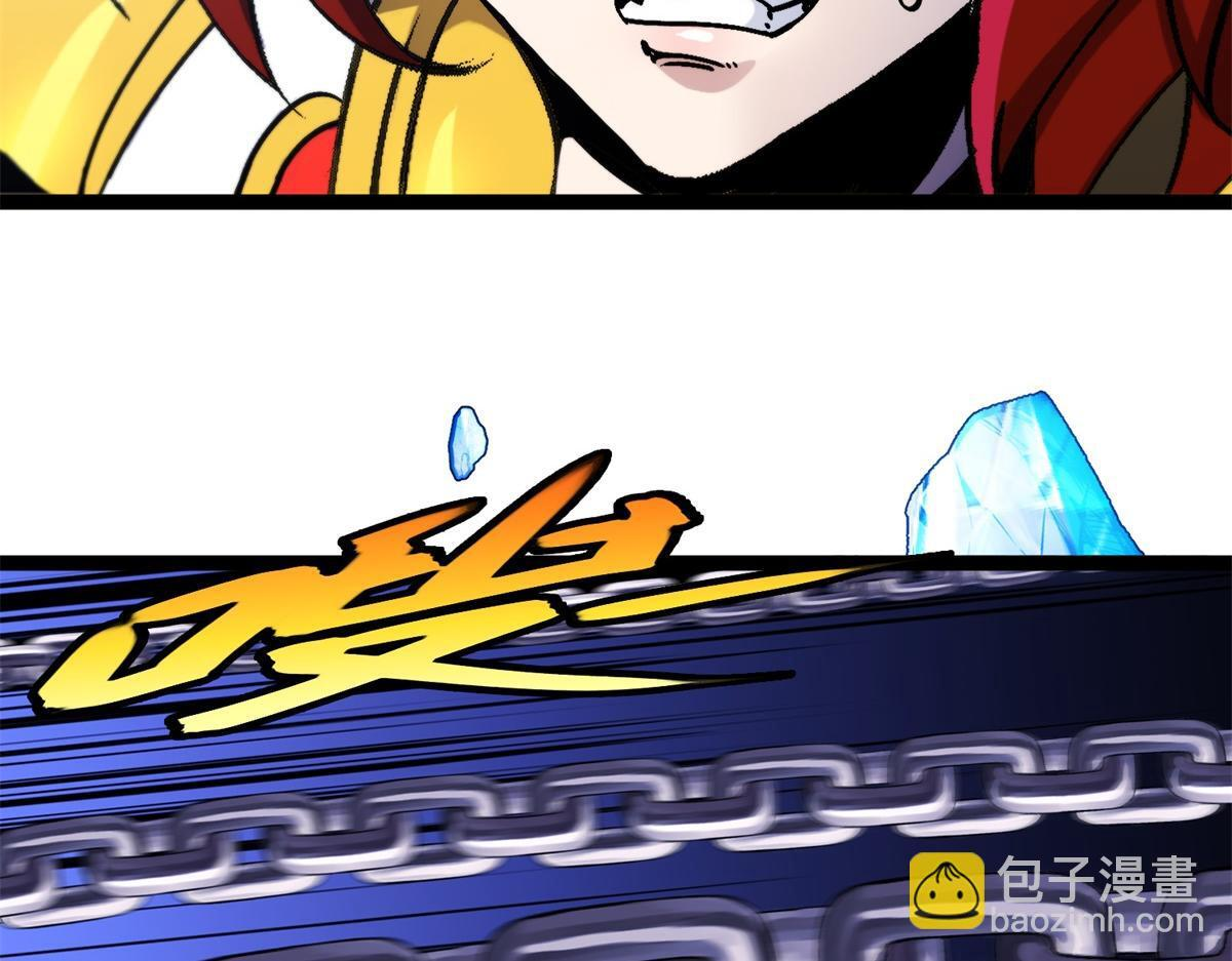 第37话 卑鄙的雷瑟斯 第83页