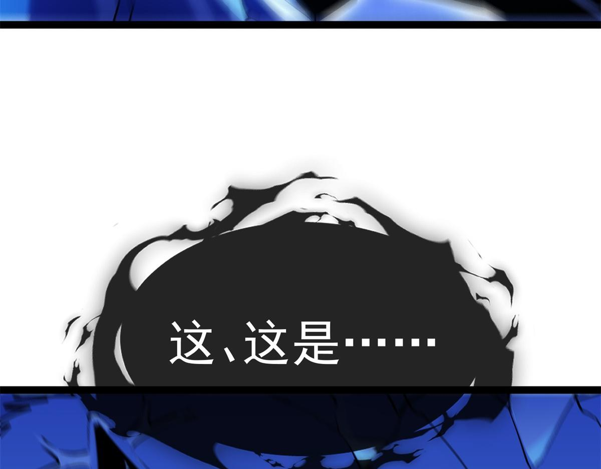 第37话 卑鄙的雷瑟斯 第88页