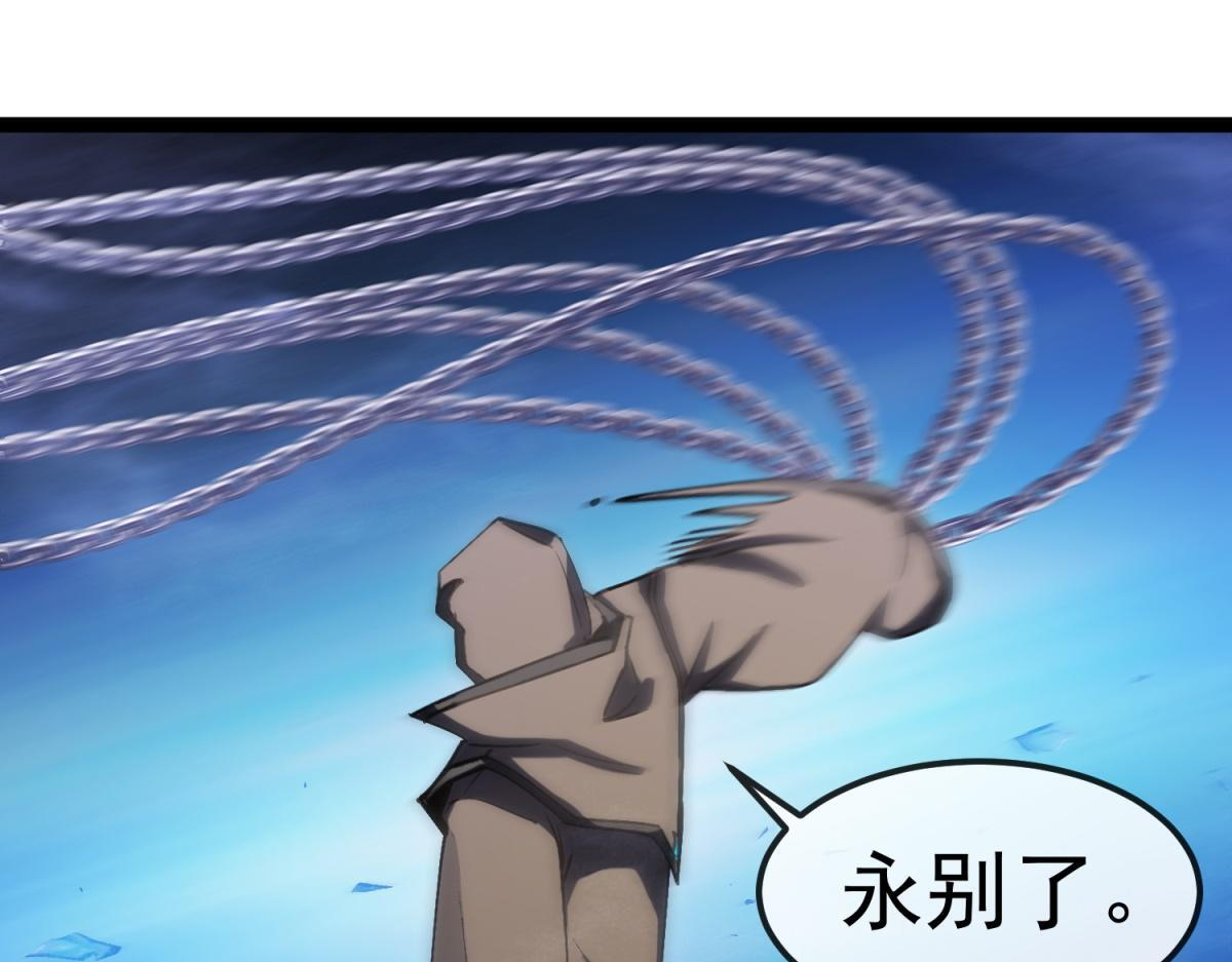 第37话 卑鄙的雷瑟斯 第104页