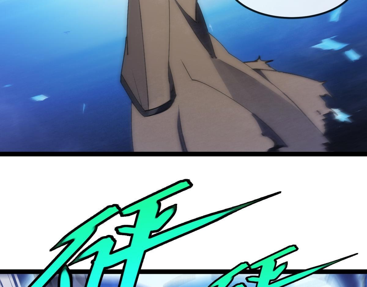 第37话 卑鄙的雷瑟斯 第105页