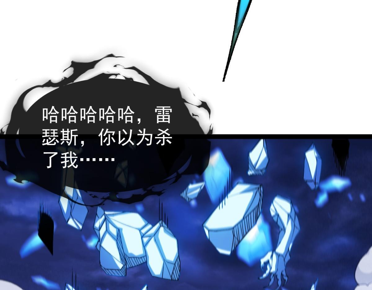 第37话 卑鄙的雷瑟斯 第109页