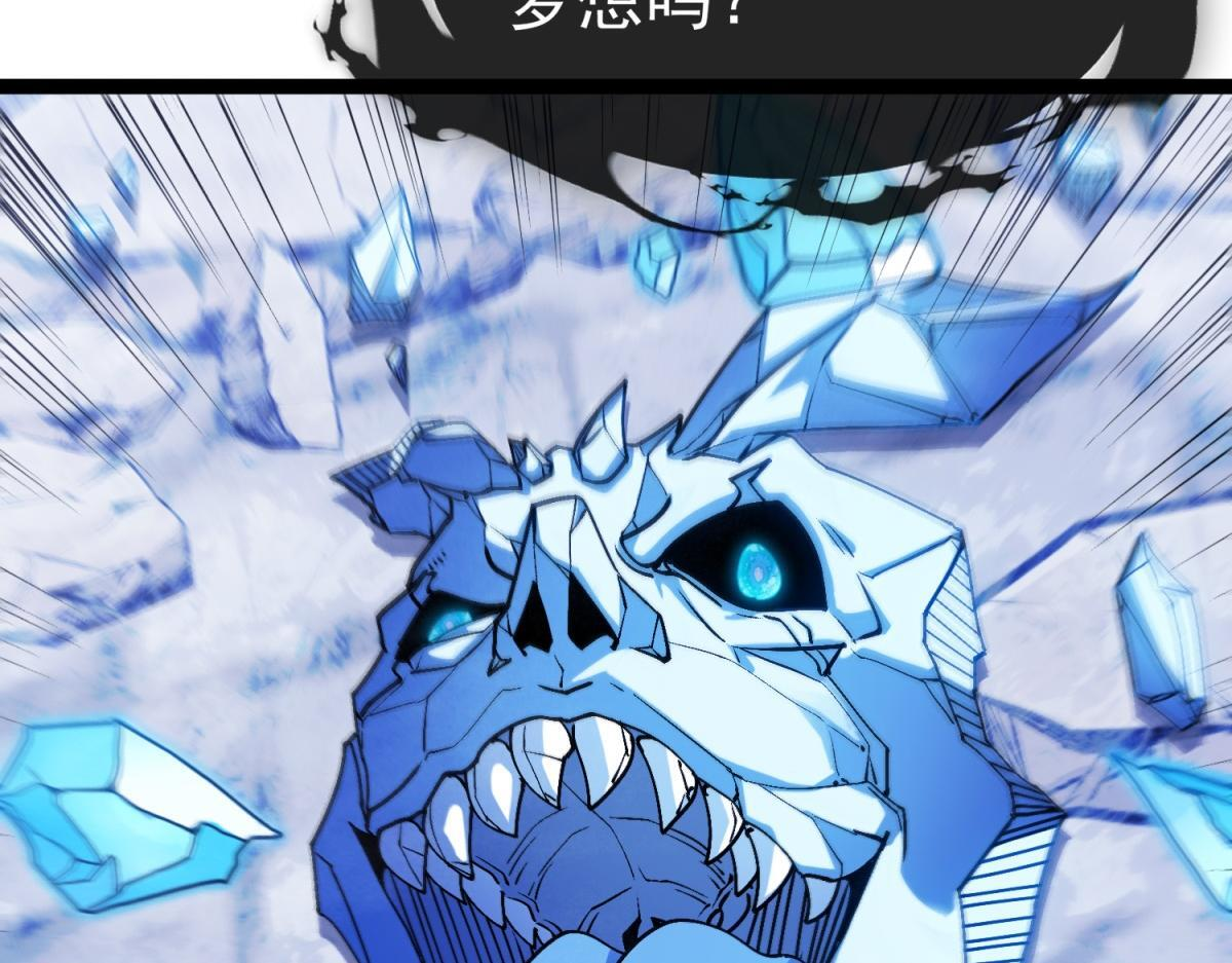 第37话 卑鄙的雷瑟斯 第111页
