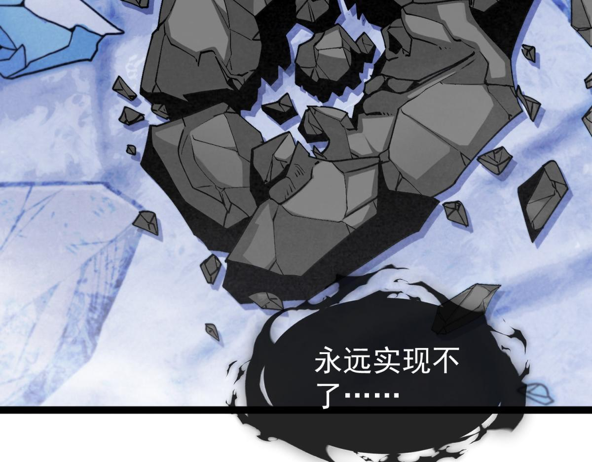 第37话 卑鄙的雷瑟斯 第114页