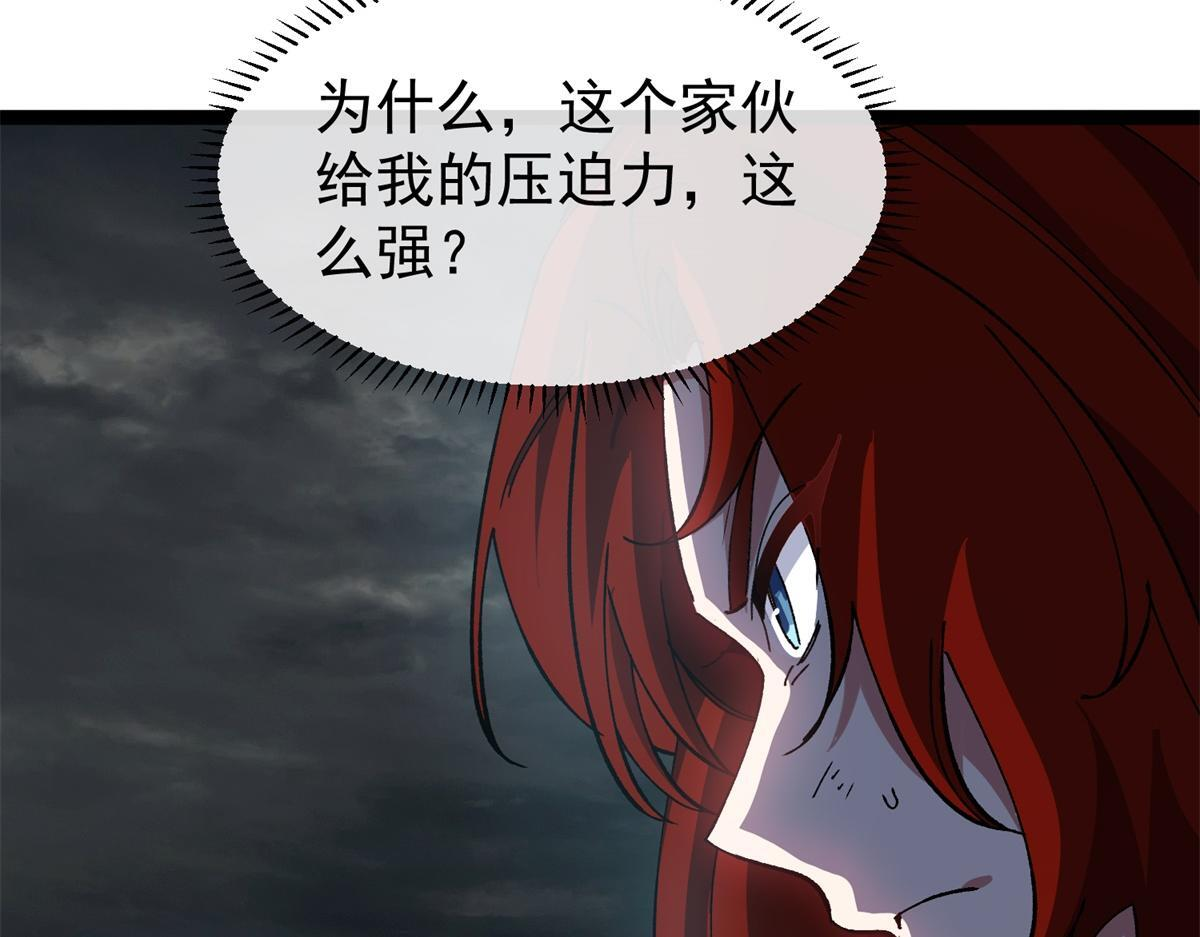 第37话 卑鄙的雷瑟斯 第125页