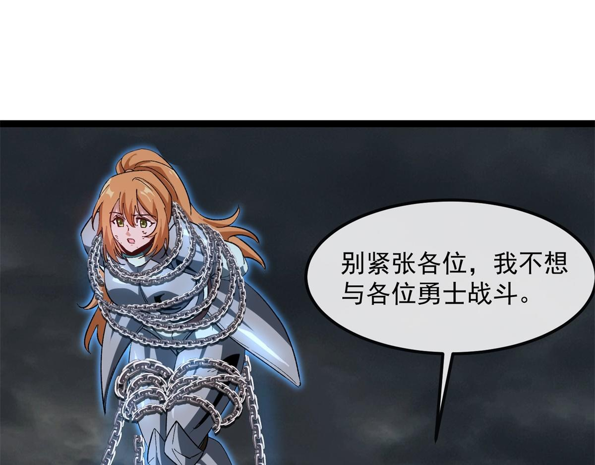 第37话 卑鄙的雷瑟斯 第128页