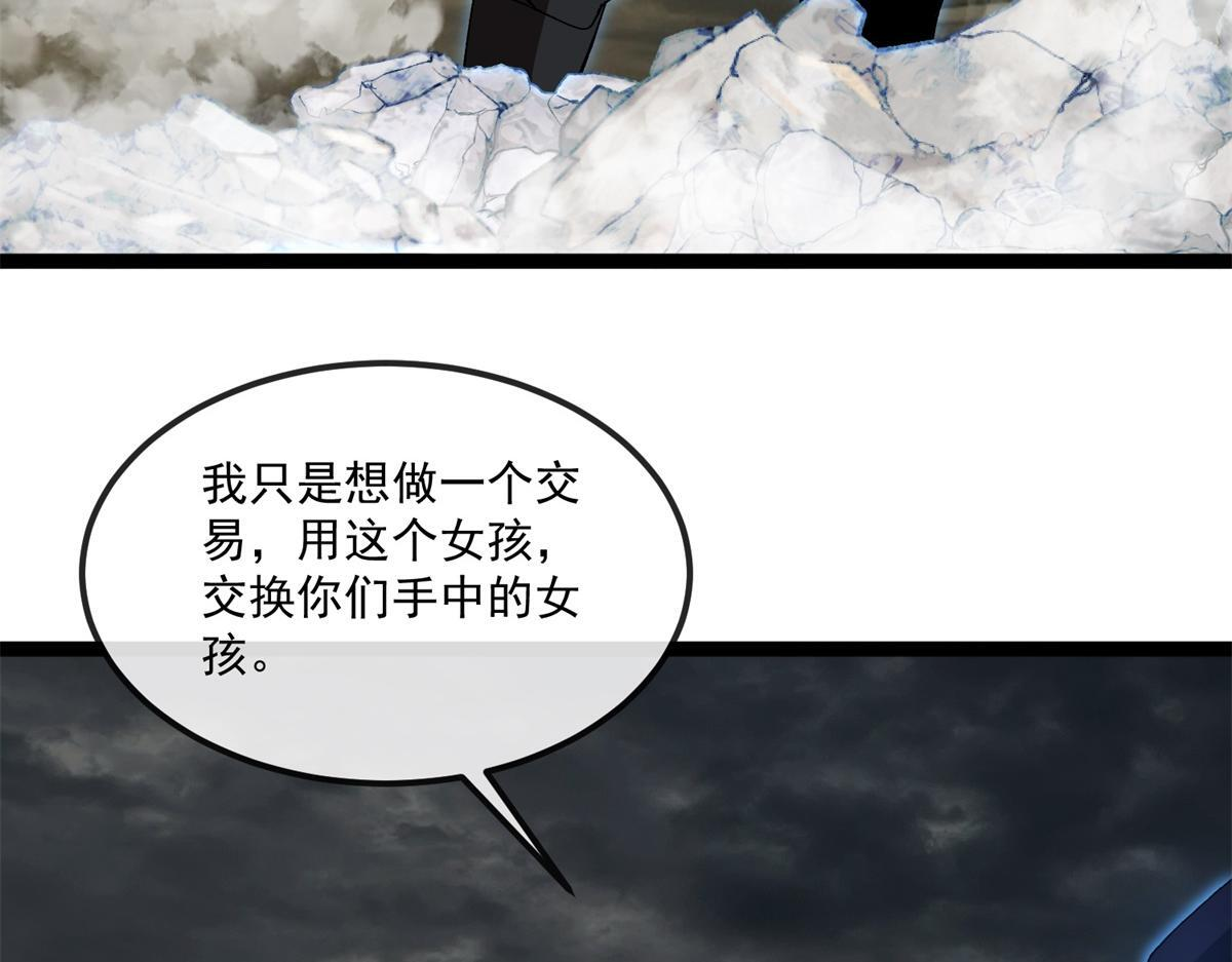 第37话 卑鄙的雷瑟斯 第131页