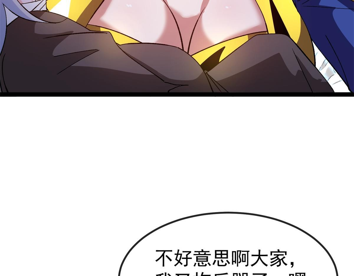 第37话 卑鄙的雷瑟斯 第135页