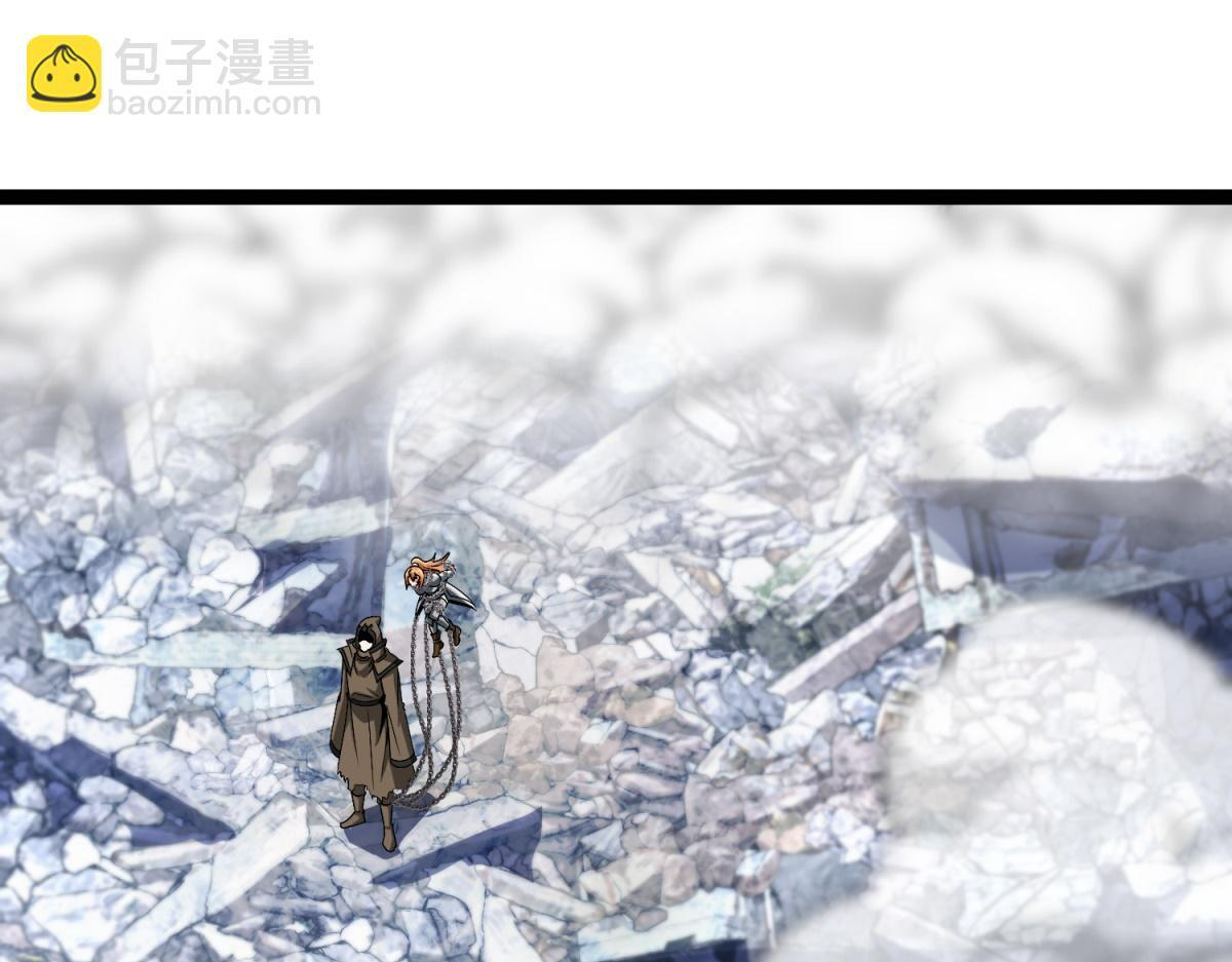 第38话 交换 第5页
