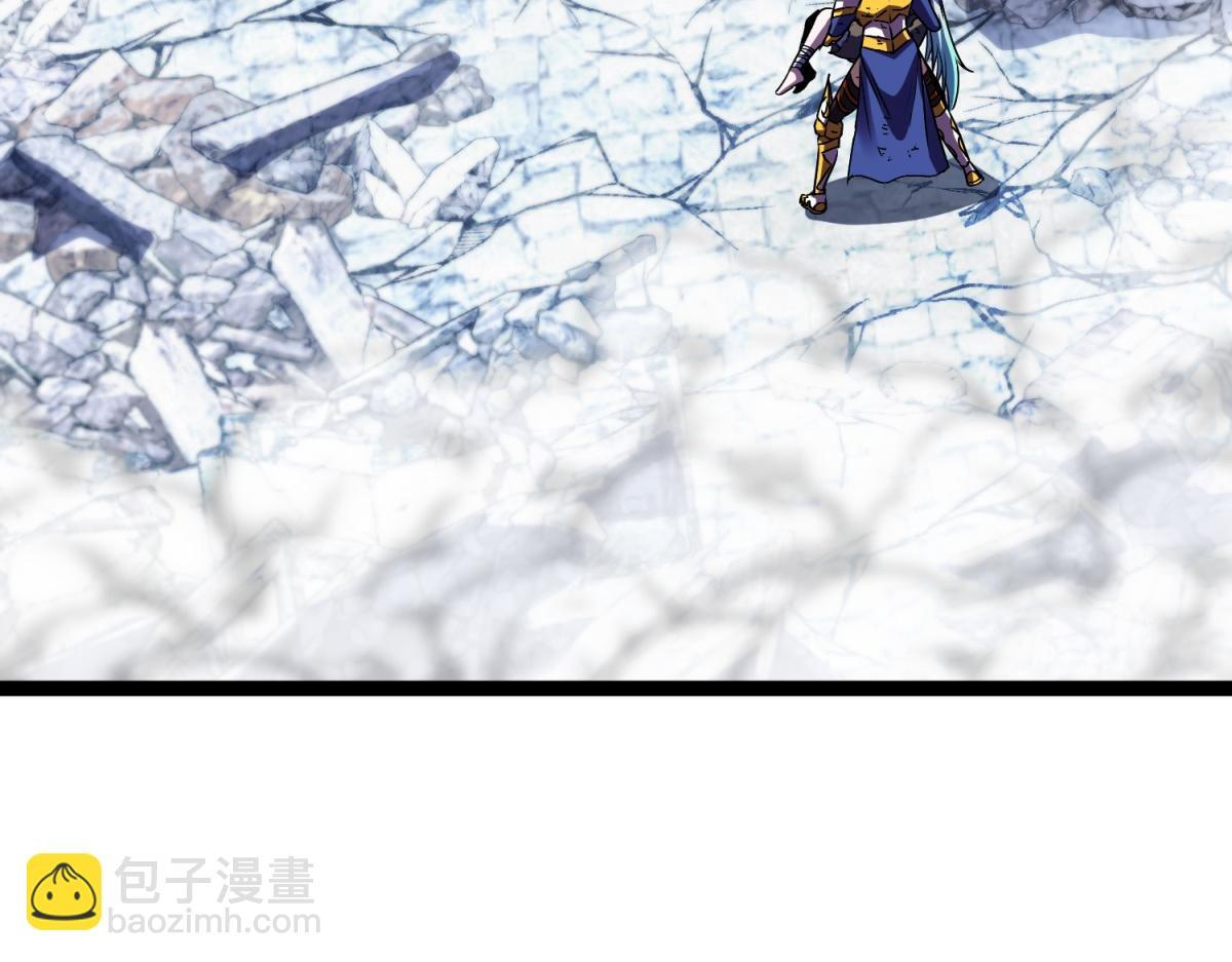 第38话 交换 第8页