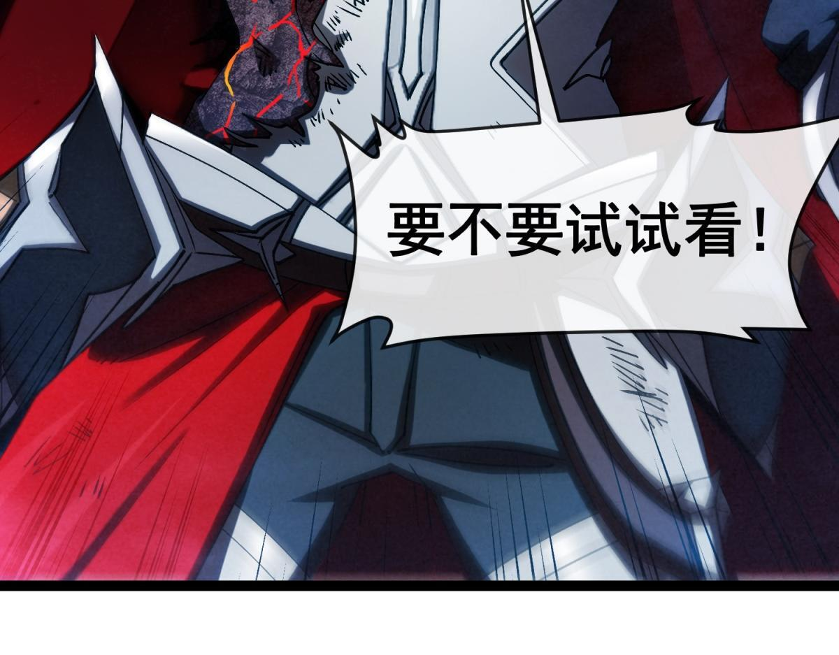 第38话 交换 第39页