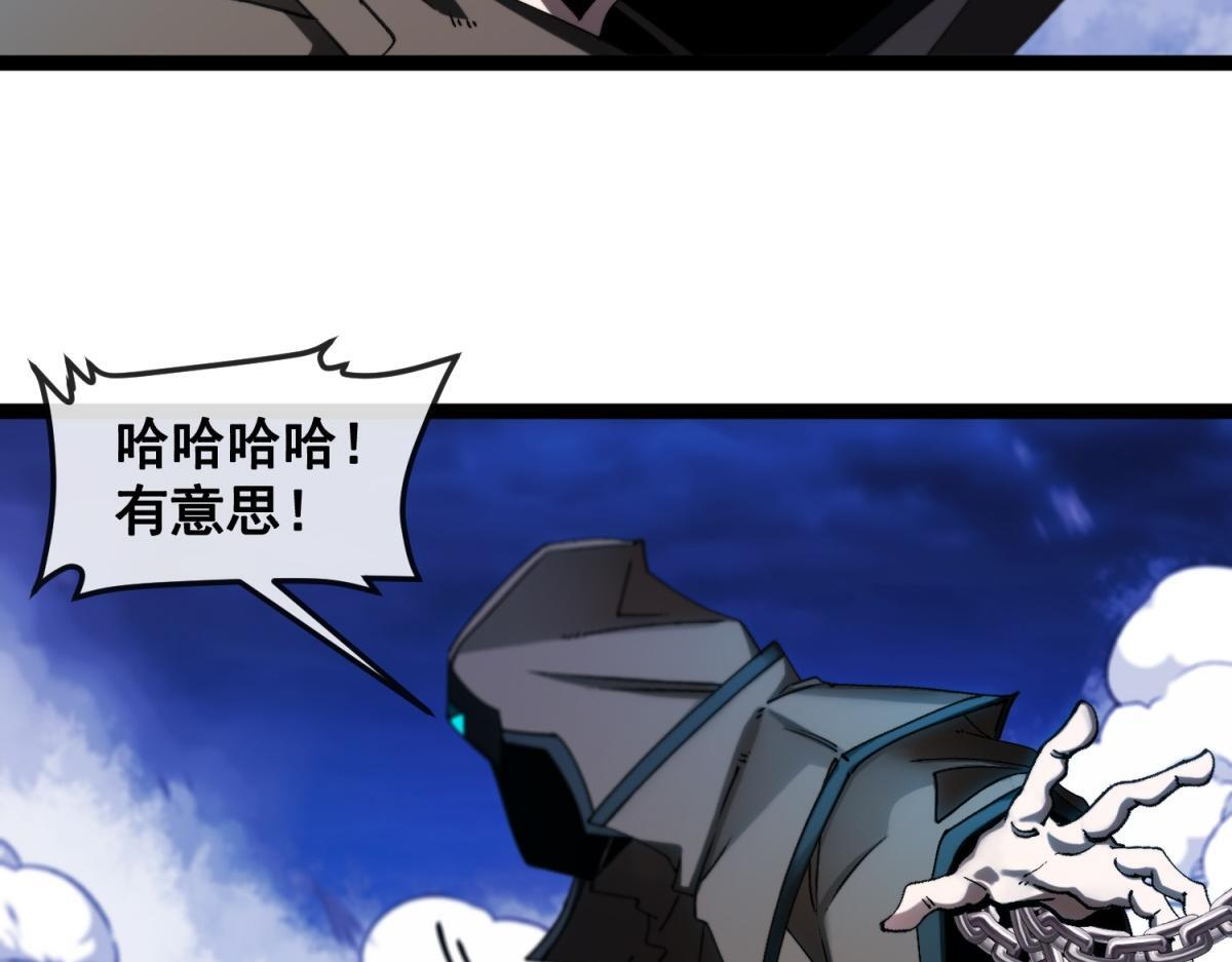 第38话 交换 第42页