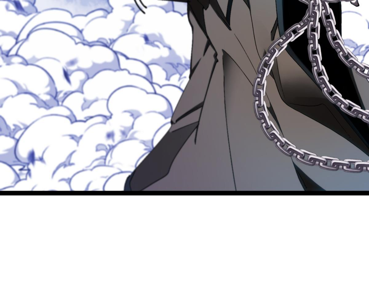 第38话 交换 第43页