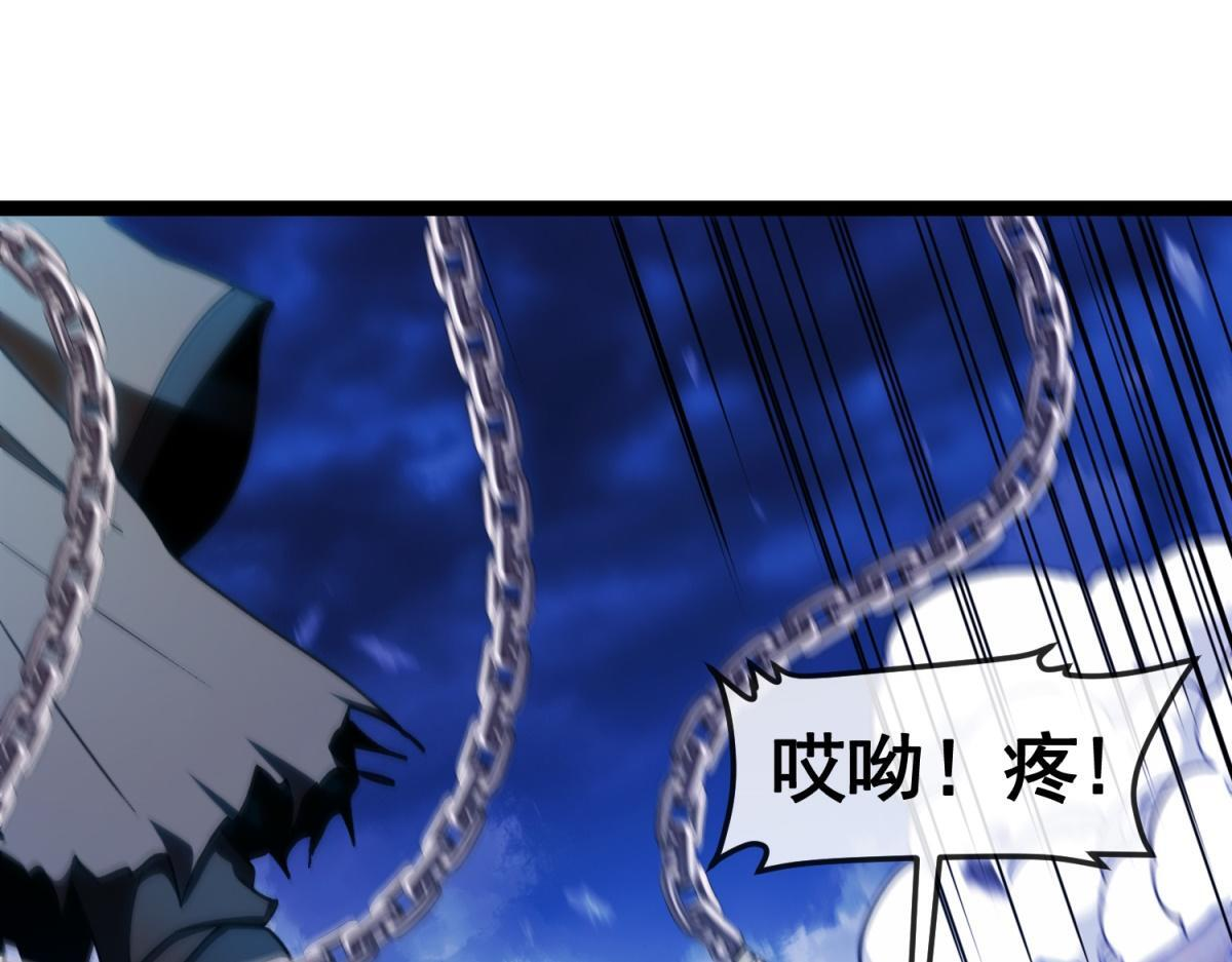 第38话 交换 第49页