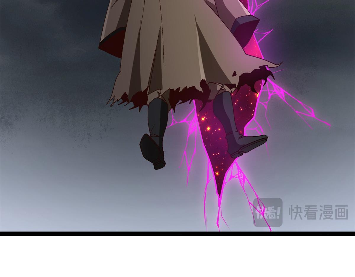 第38话 交换 第65页