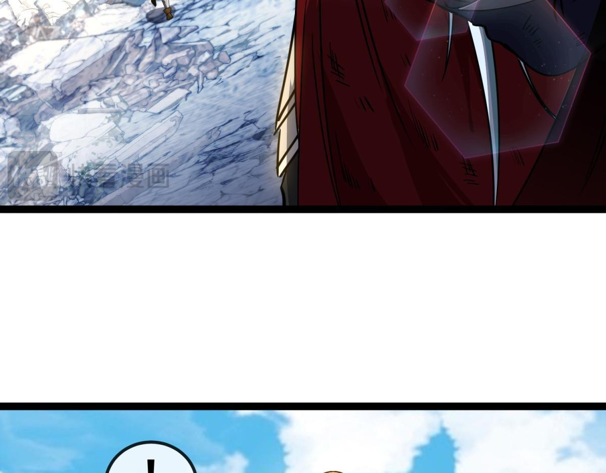 第38话 交换 第78页