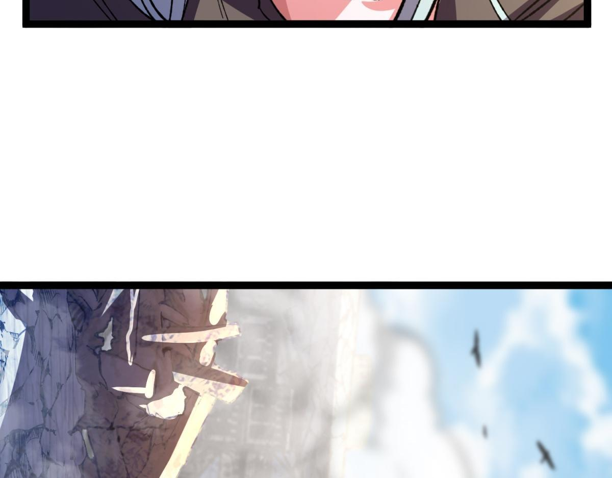 第38话 交换 第101页