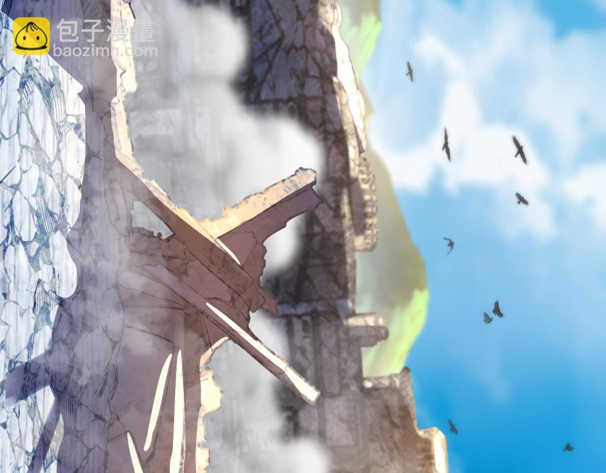 第38话 交换 第105页