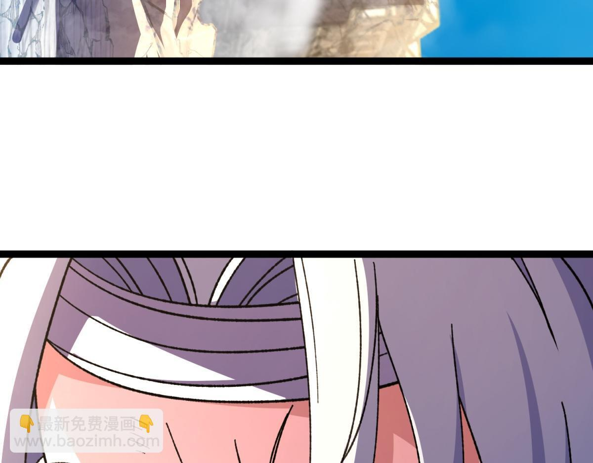 第38话 交换 第106页
