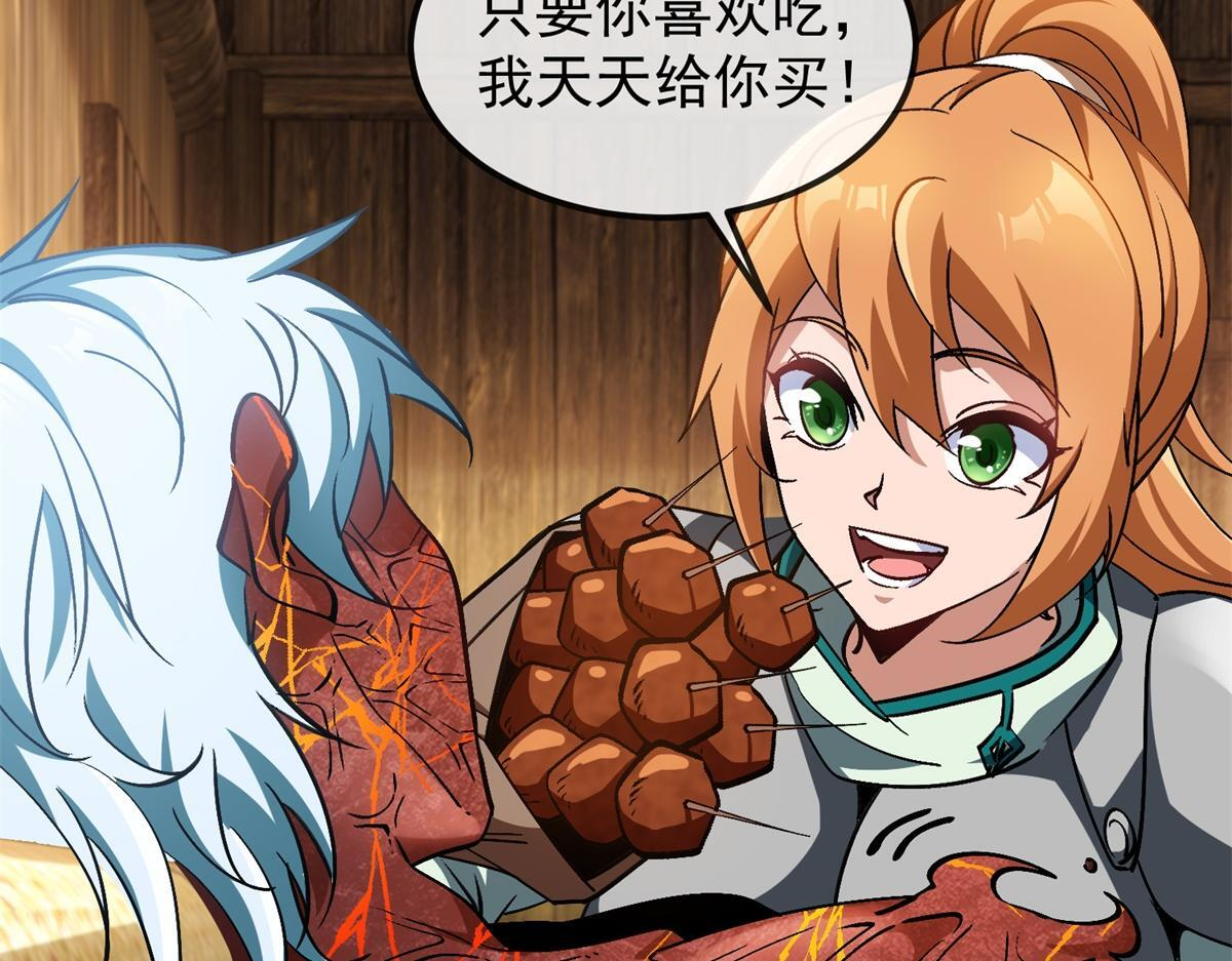 第39话 激战之后 第20页