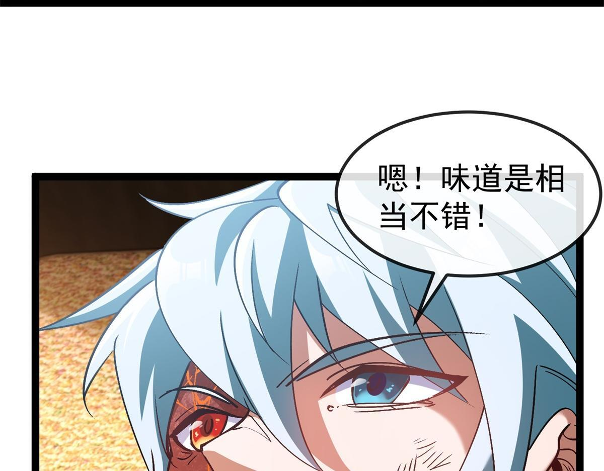 第39话 激战之后 第23页