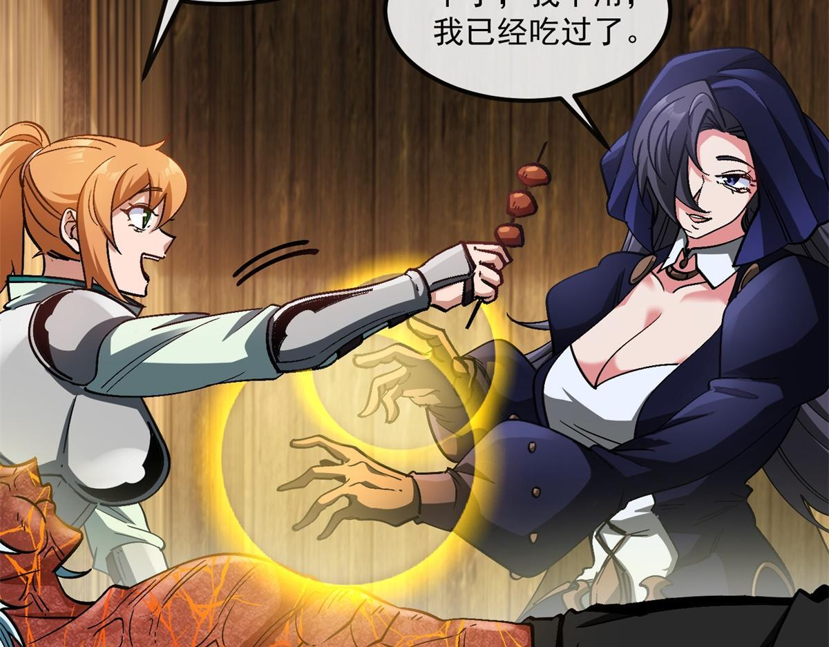 第39话 激战之后 第26页