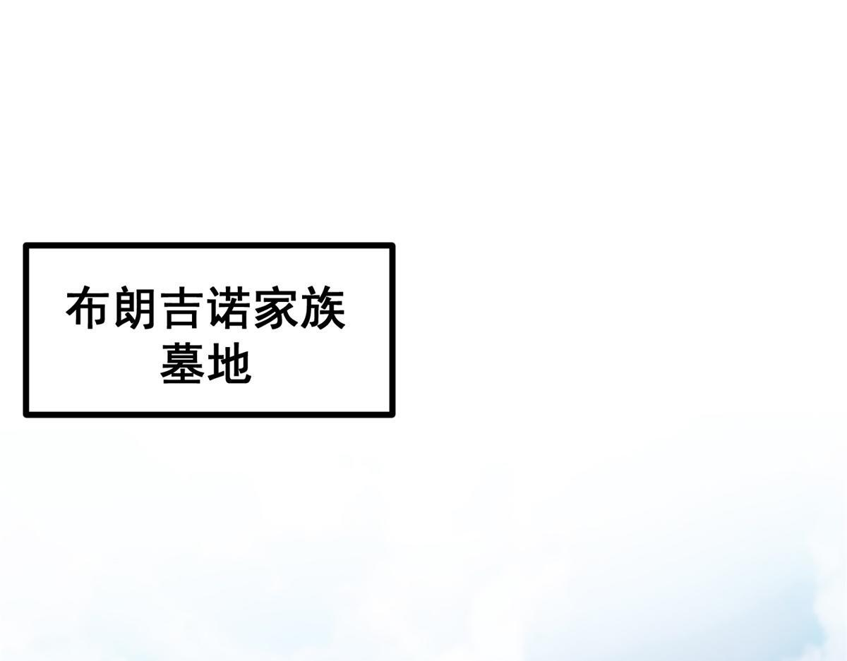 第39话 激战之后 第40页