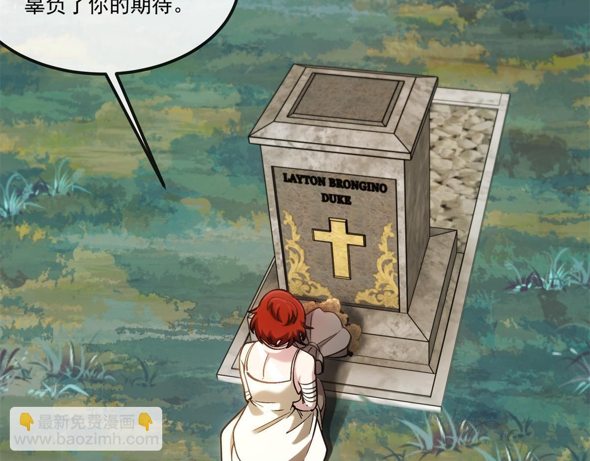 第39话 激战之后 第49页