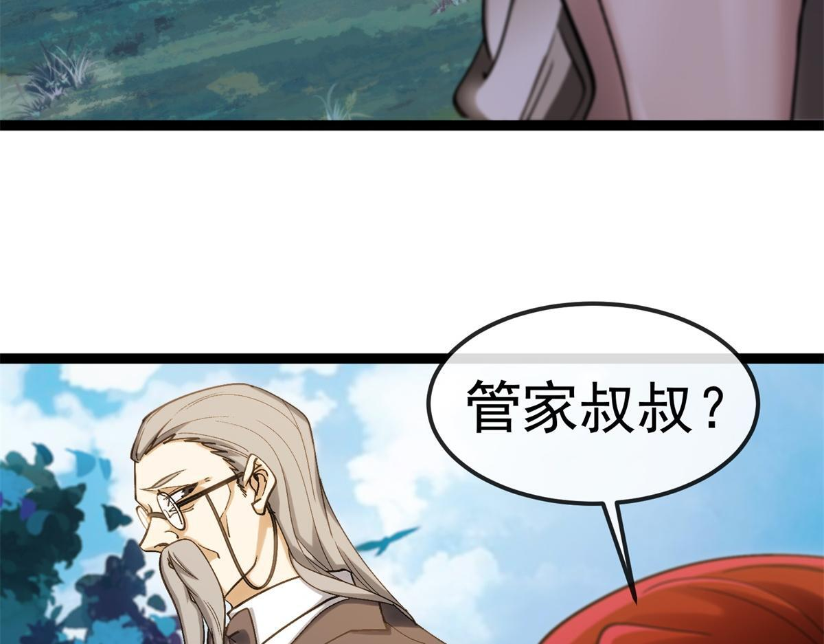 第39话 激战之后 第59页